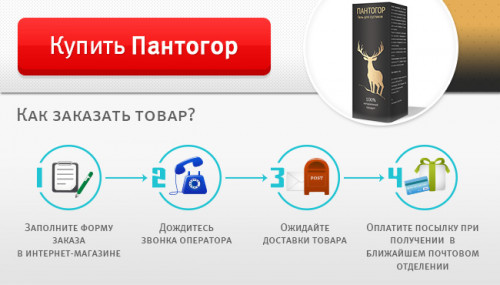pantogor-minf31e8590224845d6.jpg
